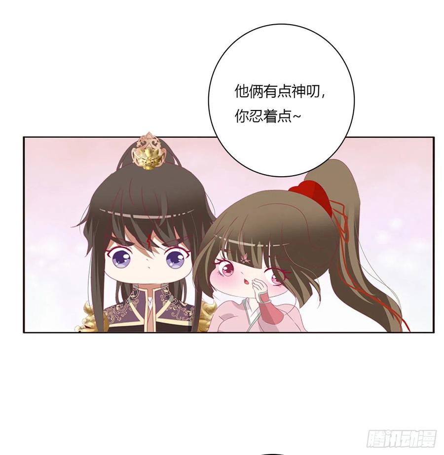 仰视崇拜-通灵妃-肉肉（第11张）