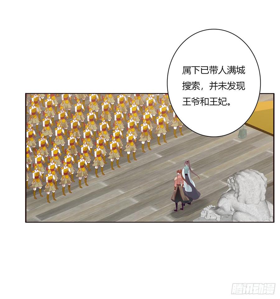 仰视崇拜-通灵妃-肉肉（第3张）