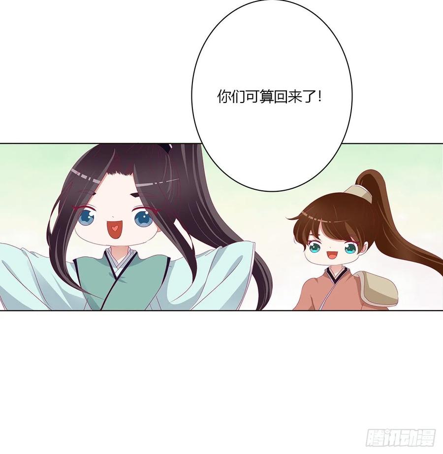 仰视崇拜-通灵妃-肉肉（第12张）