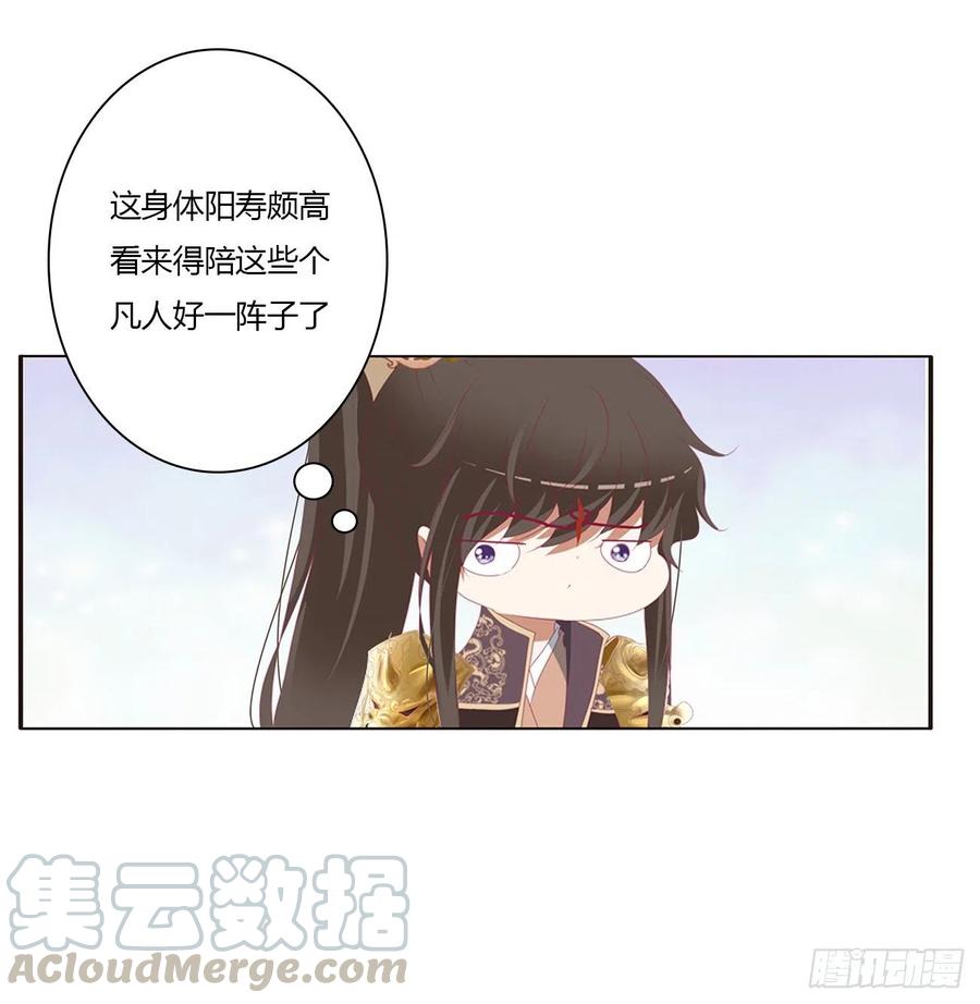 仰视崇拜-通灵妃-肉肉（第13张）