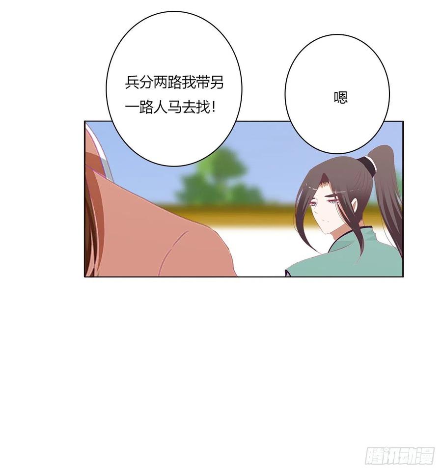 仰视崇拜-通灵妃-肉肉（第5张）
