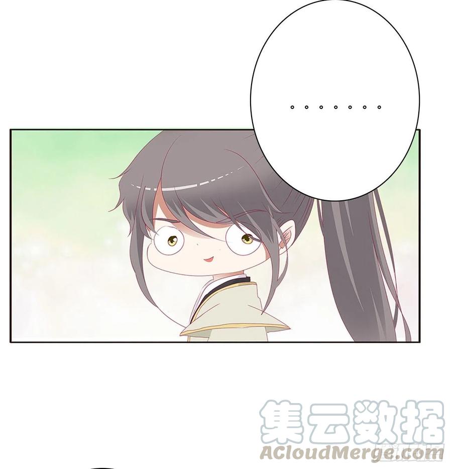 我不甘心！-通灵妃-肉肉（第4张）