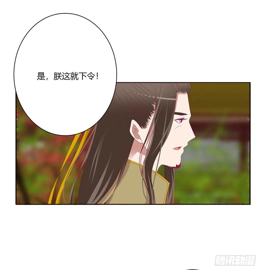 我不甘心！-通灵妃-肉肉（第3张）