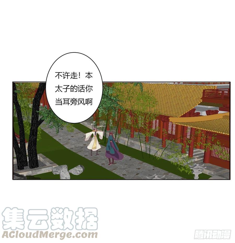 阴魂不散--斗伍罗-通灵妃-肉肉（第7张）