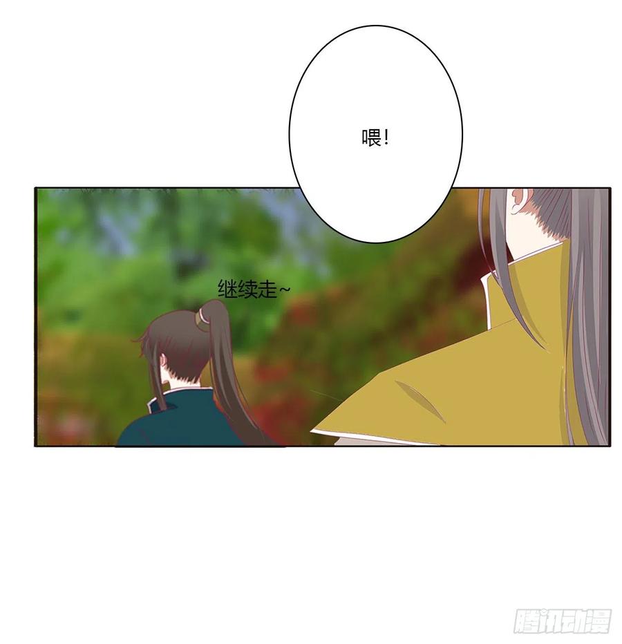 阴魂不散--斗伍罗-通灵妃-肉肉（第5张）