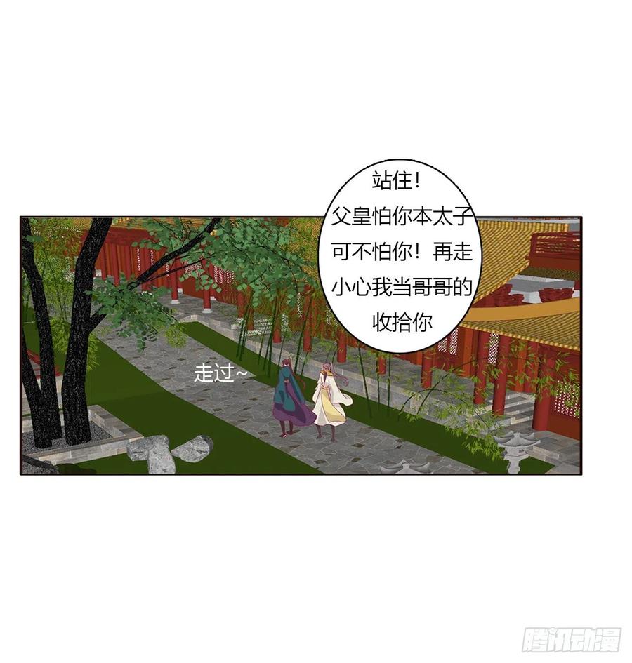 阴魂不散--斗伍罗-通灵妃-肉肉（第12张）