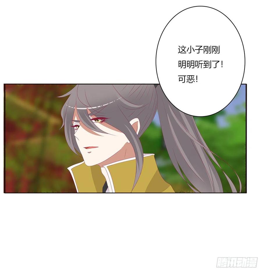 阴魂不散--斗伍罗-通灵妃-肉肉（第6张）