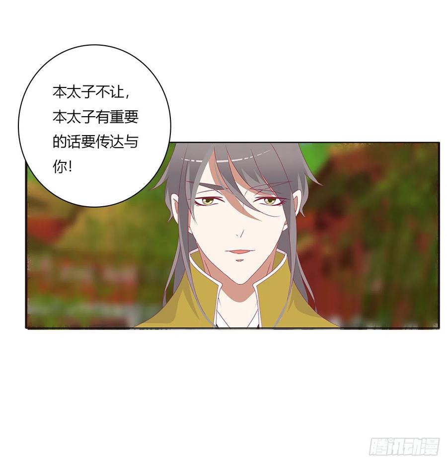 阴魂不散--斗伍罗-通灵妃-肉肉（第9张）