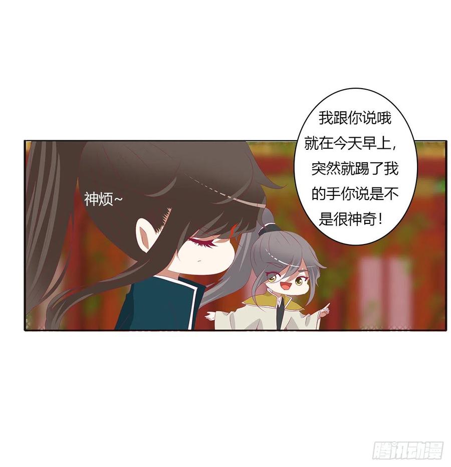 阴魂不散--斗伍罗-通灵妃-肉肉（第11张）