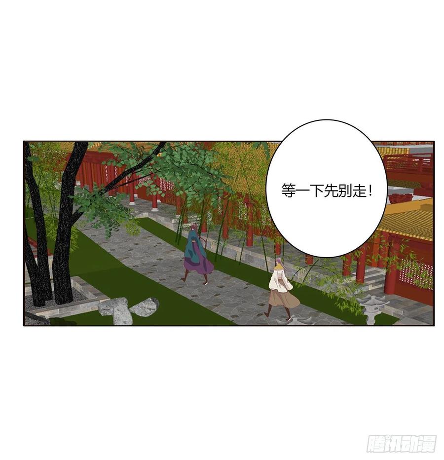 阴魂不散--斗伍罗-通灵妃-肉肉（第3张）