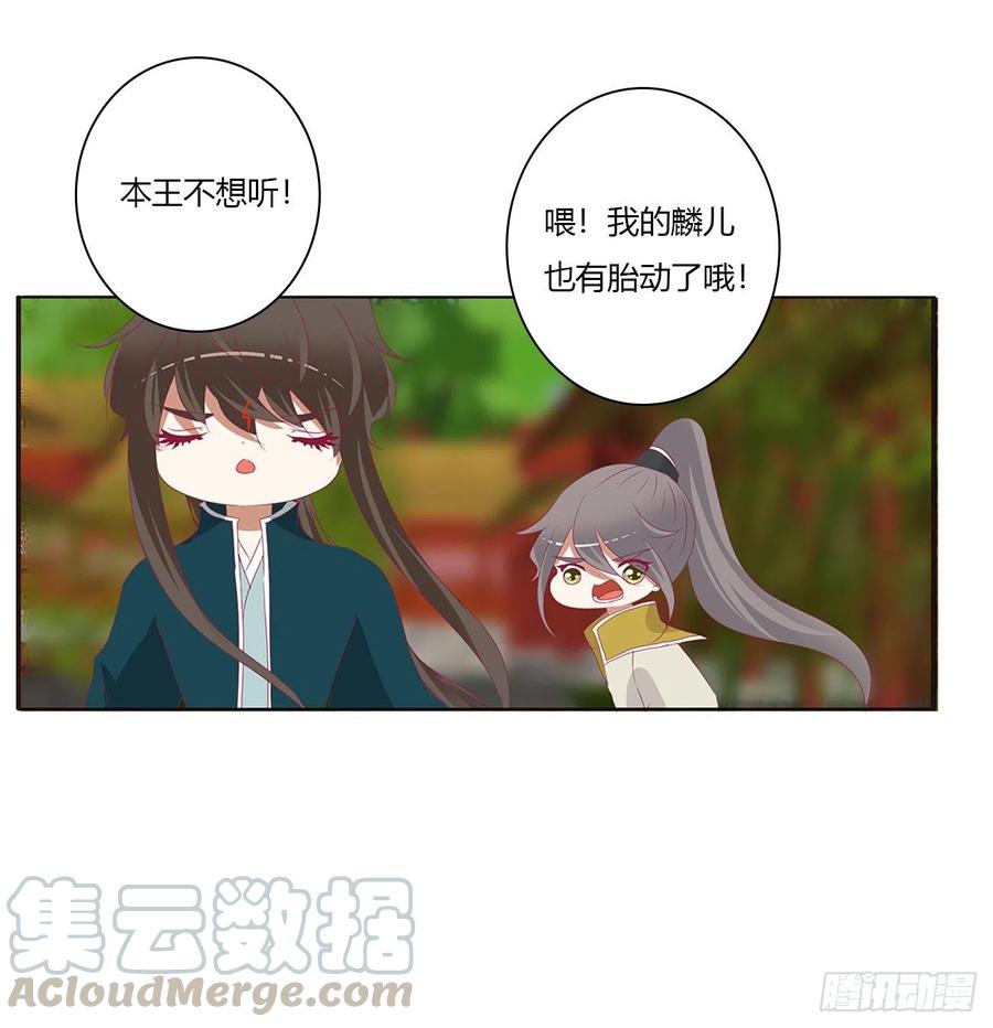 阴魂不散--斗伍罗-通灵妃-肉肉（第10张）