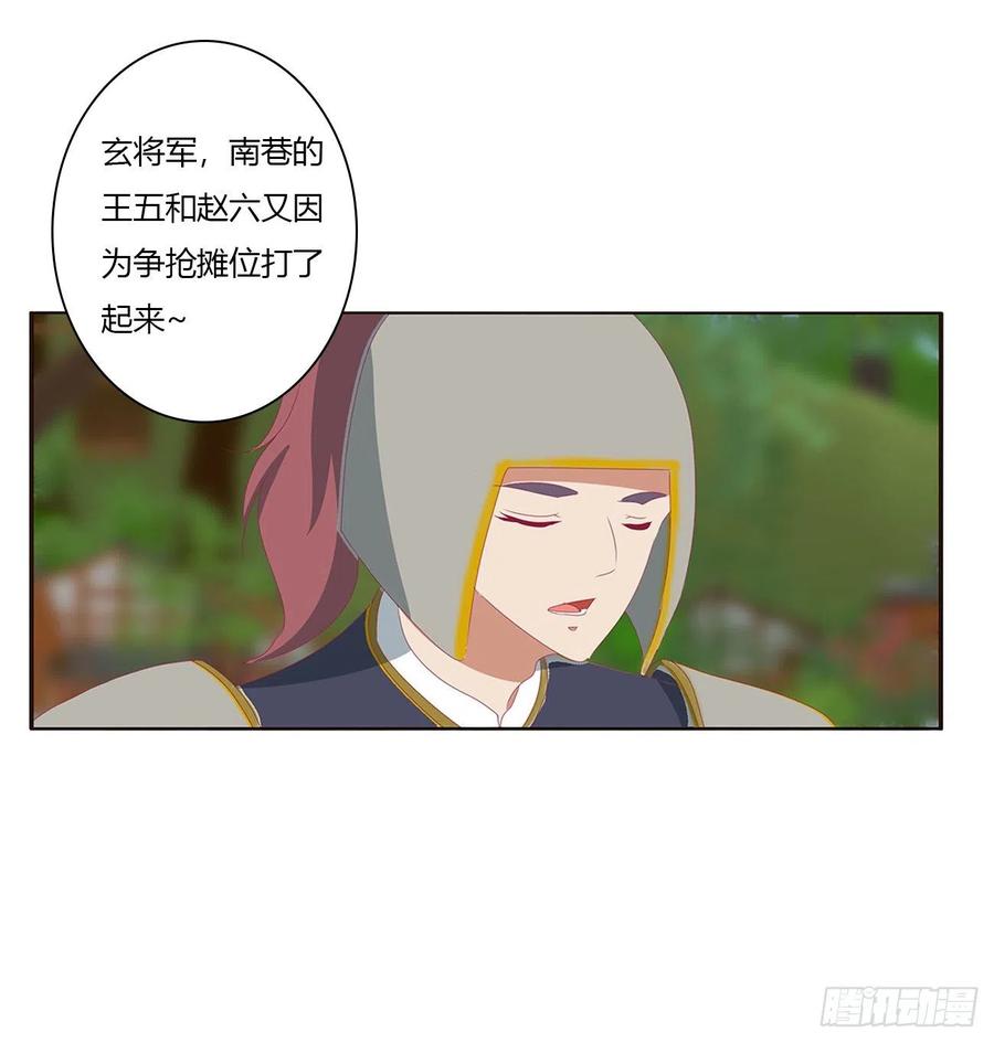 腹黑圣君-通灵妃-肉肉（第14张）