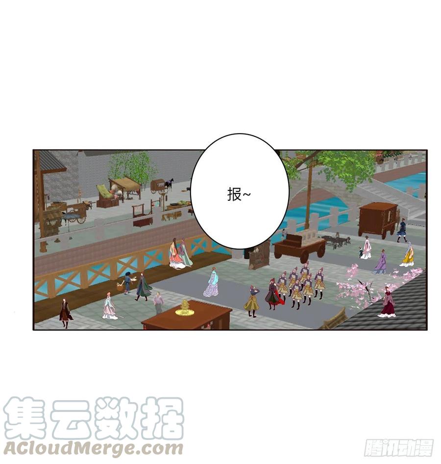 腹黑圣君-通灵妃-肉肉（第13张）