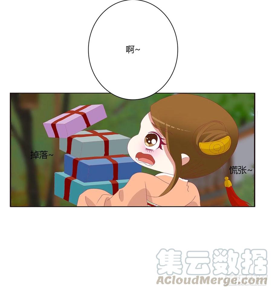 腹黑圣君-通灵妃-肉肉（第22张）