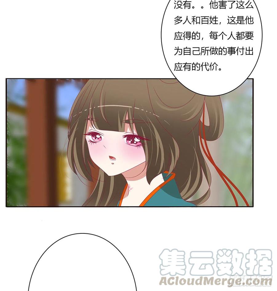 腹黑圣君-通灵妃-肉肉（第7张）