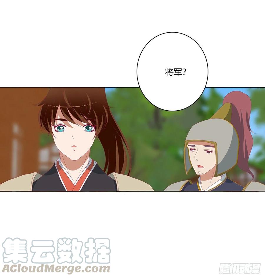 腹黑圣君-通灵妃-肉肉（第19张）