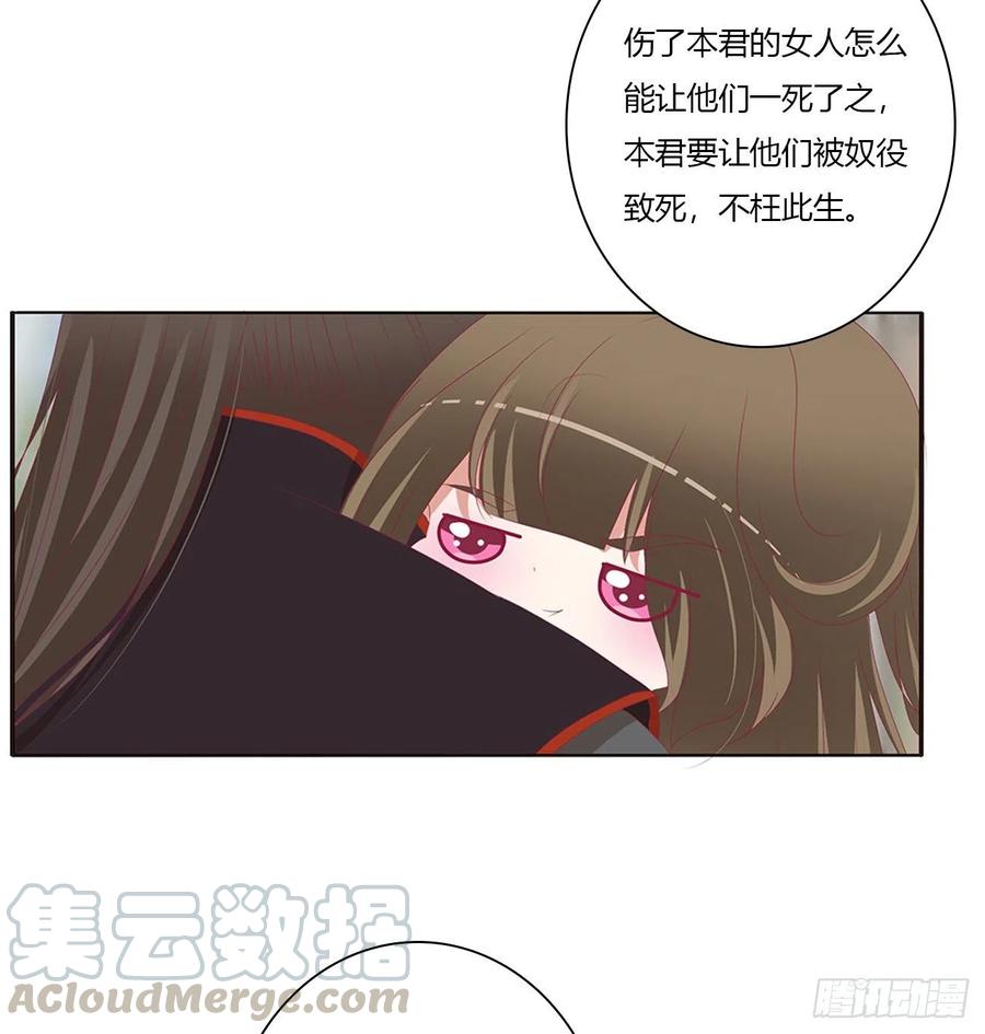 腹黑圣君-通灵妃-肉肉（第10张）