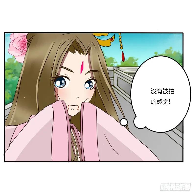 反抗-通灵妃-肉肉（第10张）