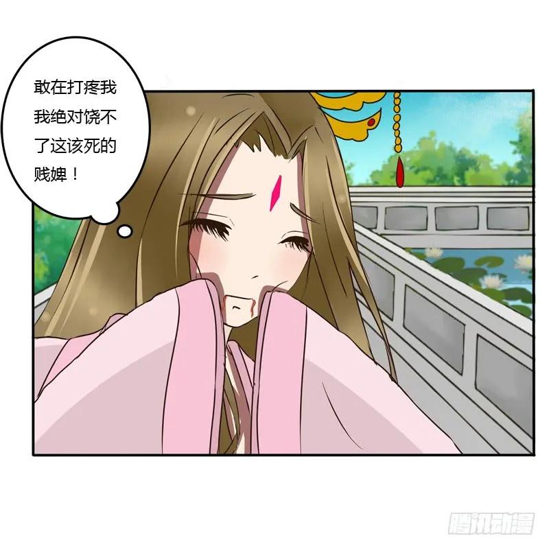 反抗-通灵妃-肉肉（第7张）