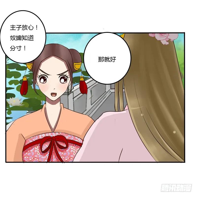 反抗-通灵妃-肉肉（第4张）