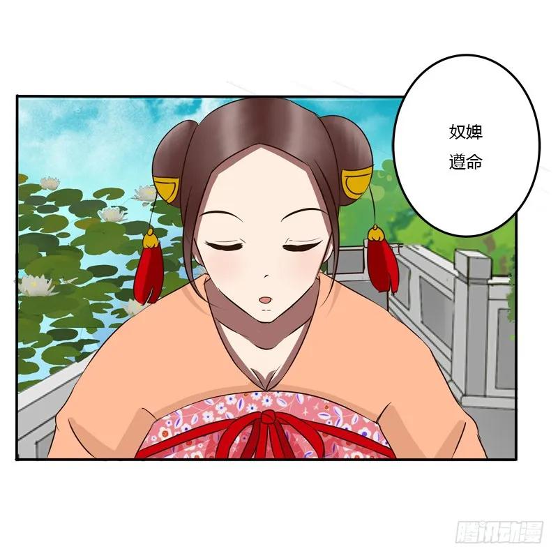 反抗-通灵妃-肉肉（第2张）