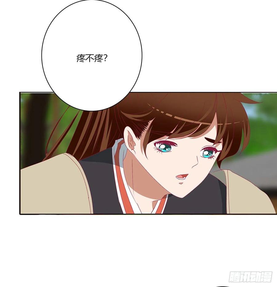 拥抱你-通灵妃-肉肉（第2张）