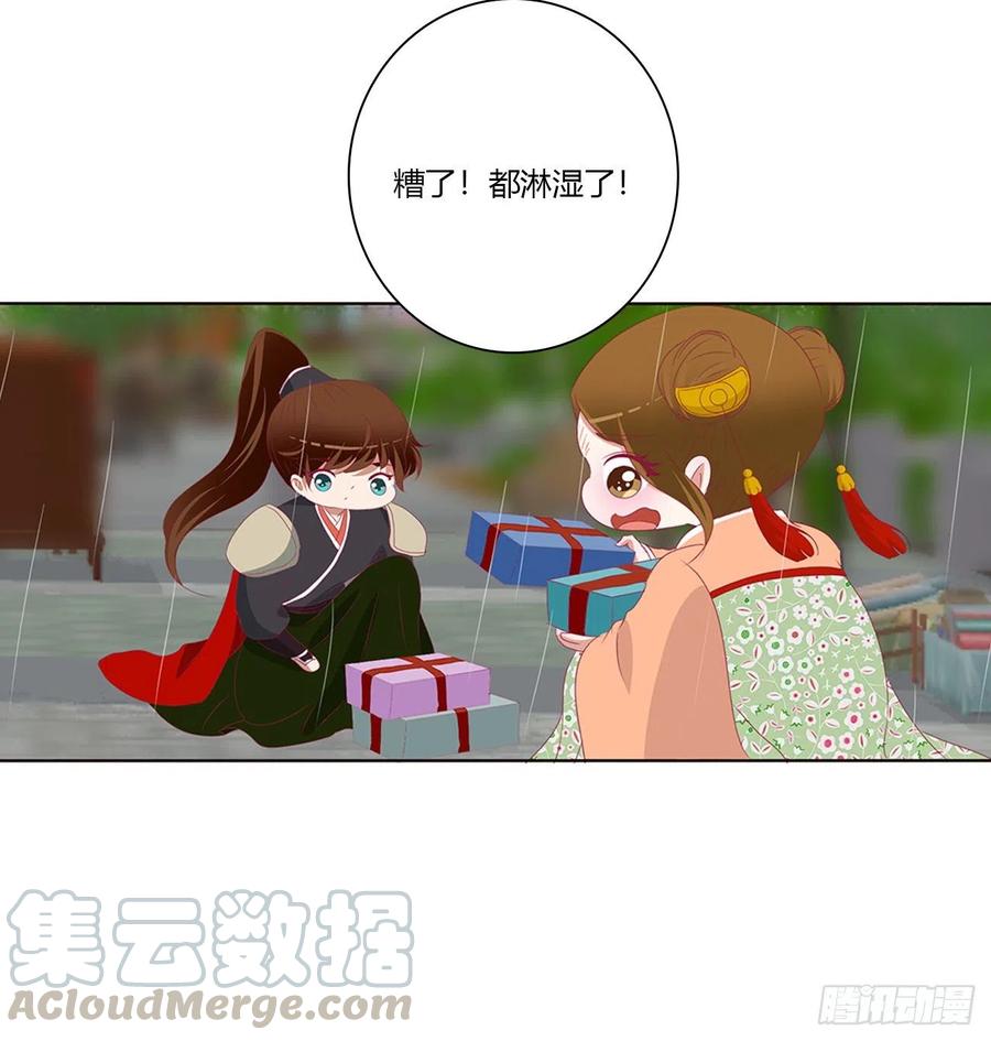 拥抱你-通灵妃-肉肉（第7张）