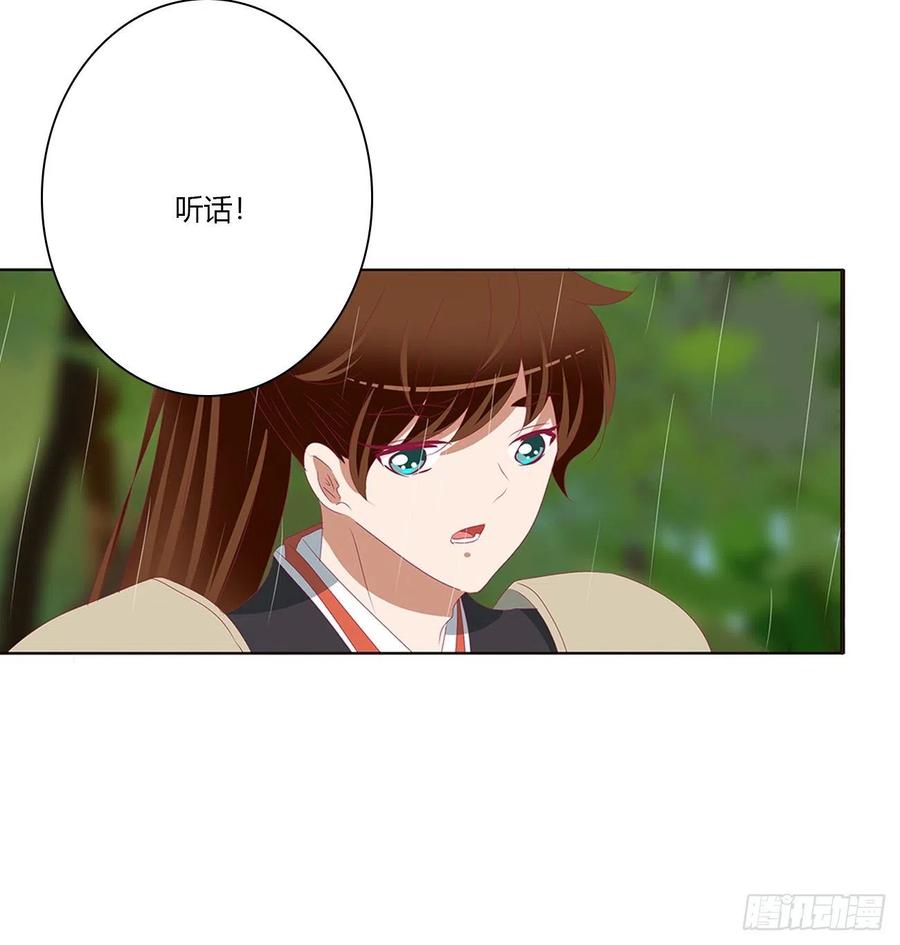 拥抱你-通灵妃-肉肉（第12张）