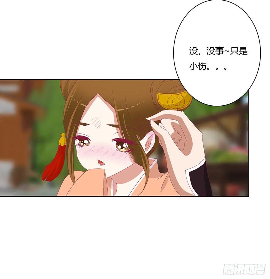 拥抱你-通灵妃-肉肉（第3张）