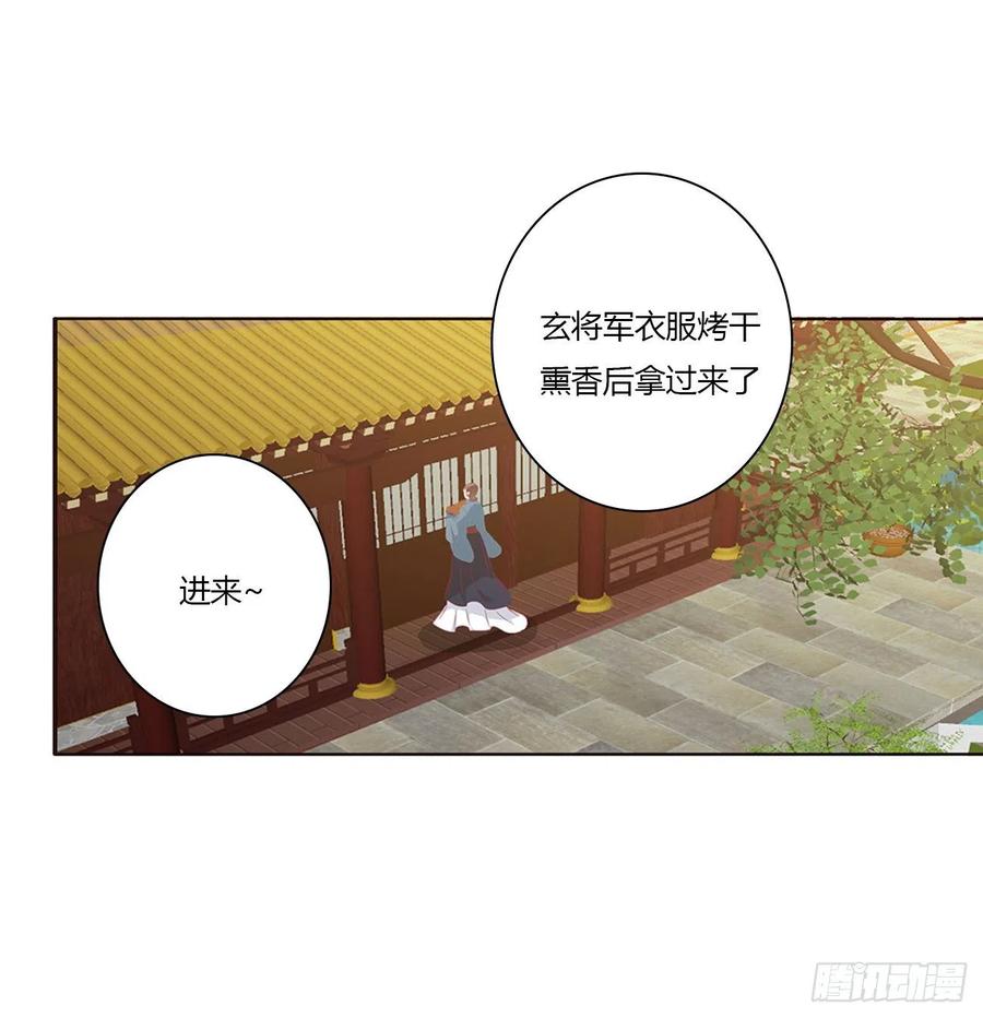 做我的雀儿~-通灵妃-肉肉（第2张）