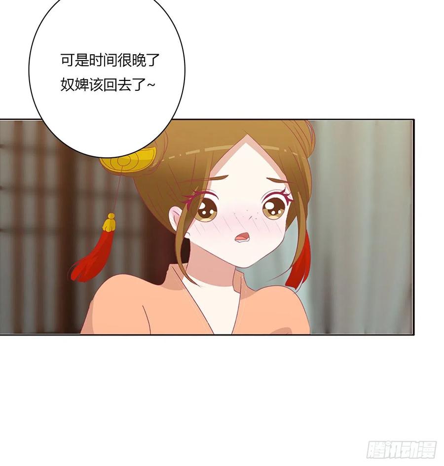 做我的雀儿~-通灵妃-肉肉（第13张）