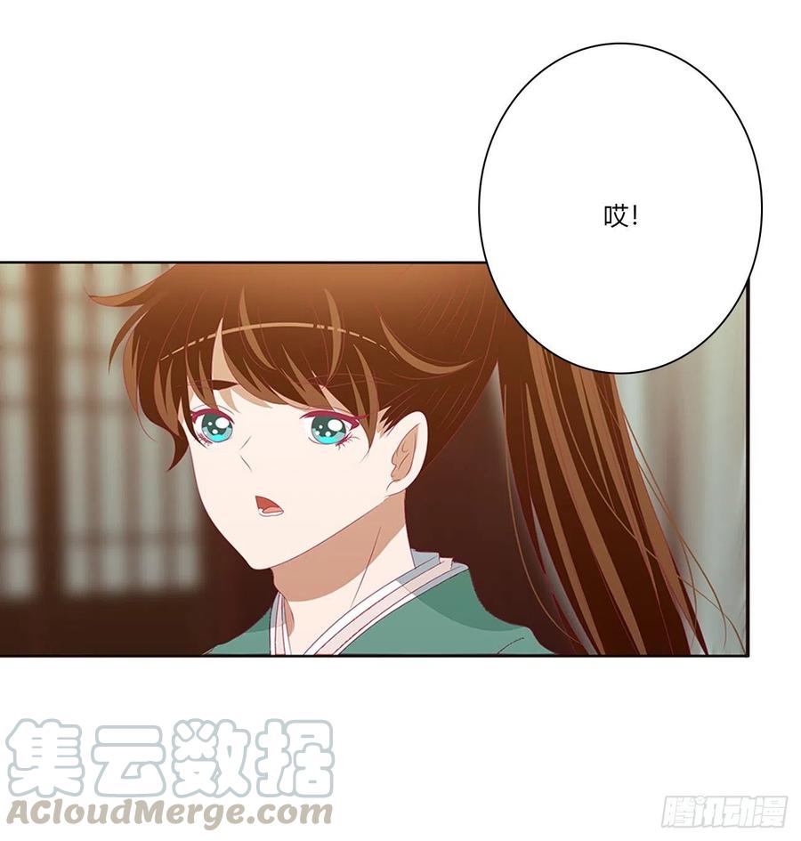 做我的雀儿~-通灵妃-肉肉（第15张）