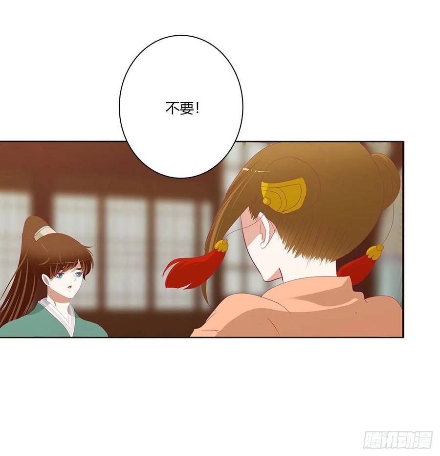 做我的雀儿~-通灵妃-肉肉（第20张）