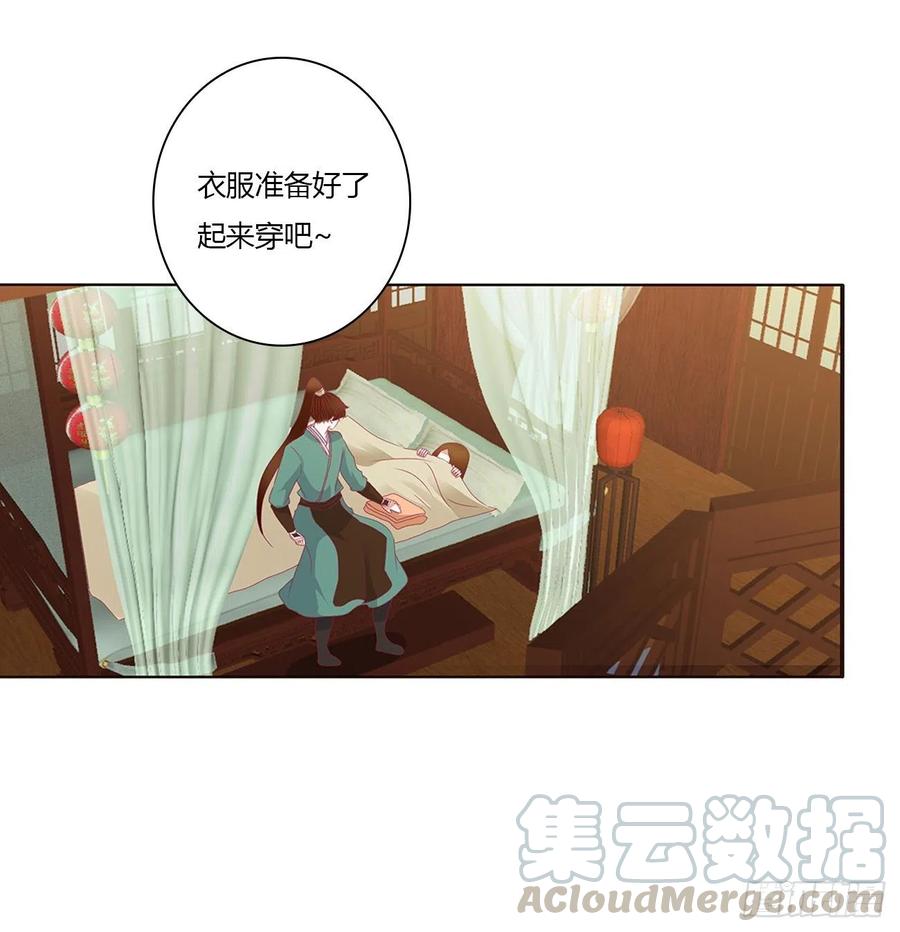 做我的雀儿~-通灵妃-肉肉（第3张）