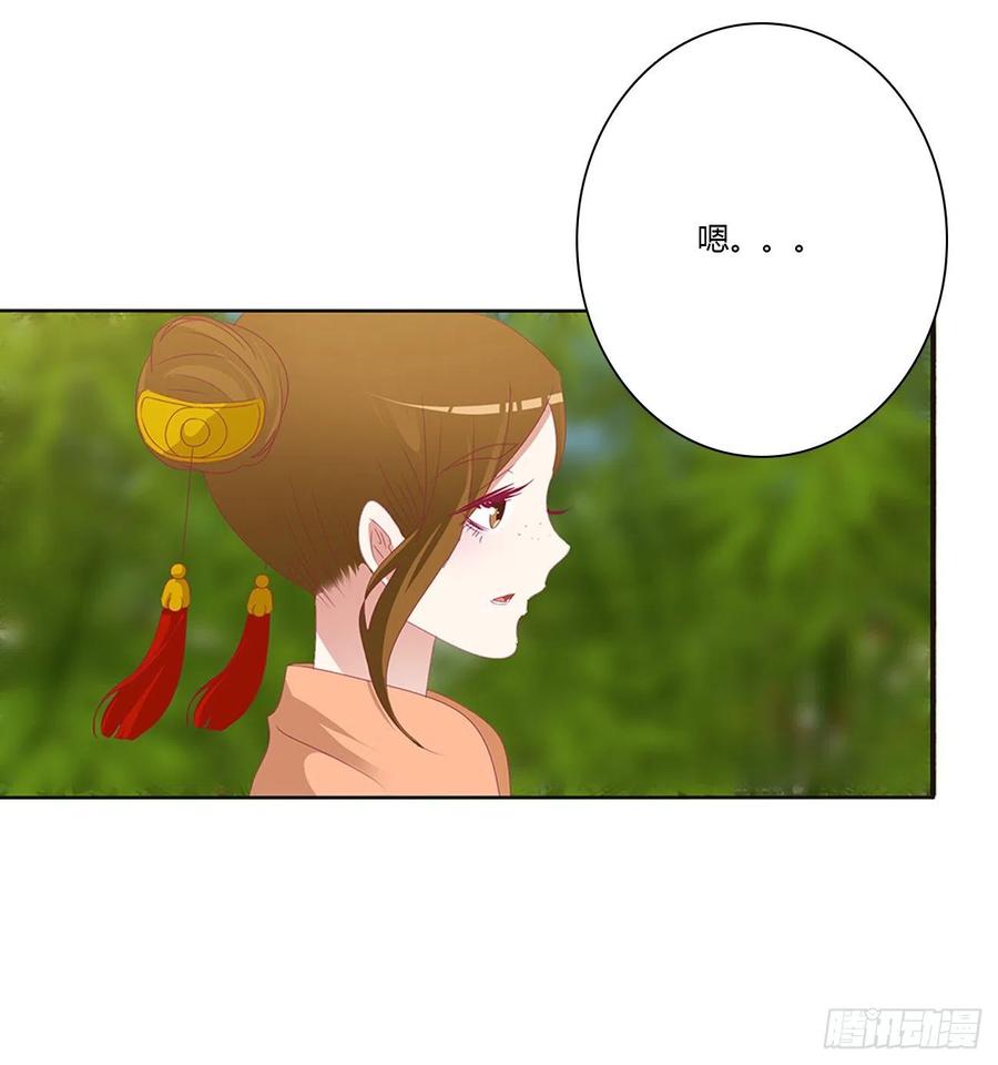 做我的雀儿~-通灵妃-肉肉（第34张）