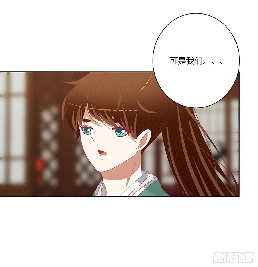 做我的雀儿~-通灵妃-肉肉（第22张）