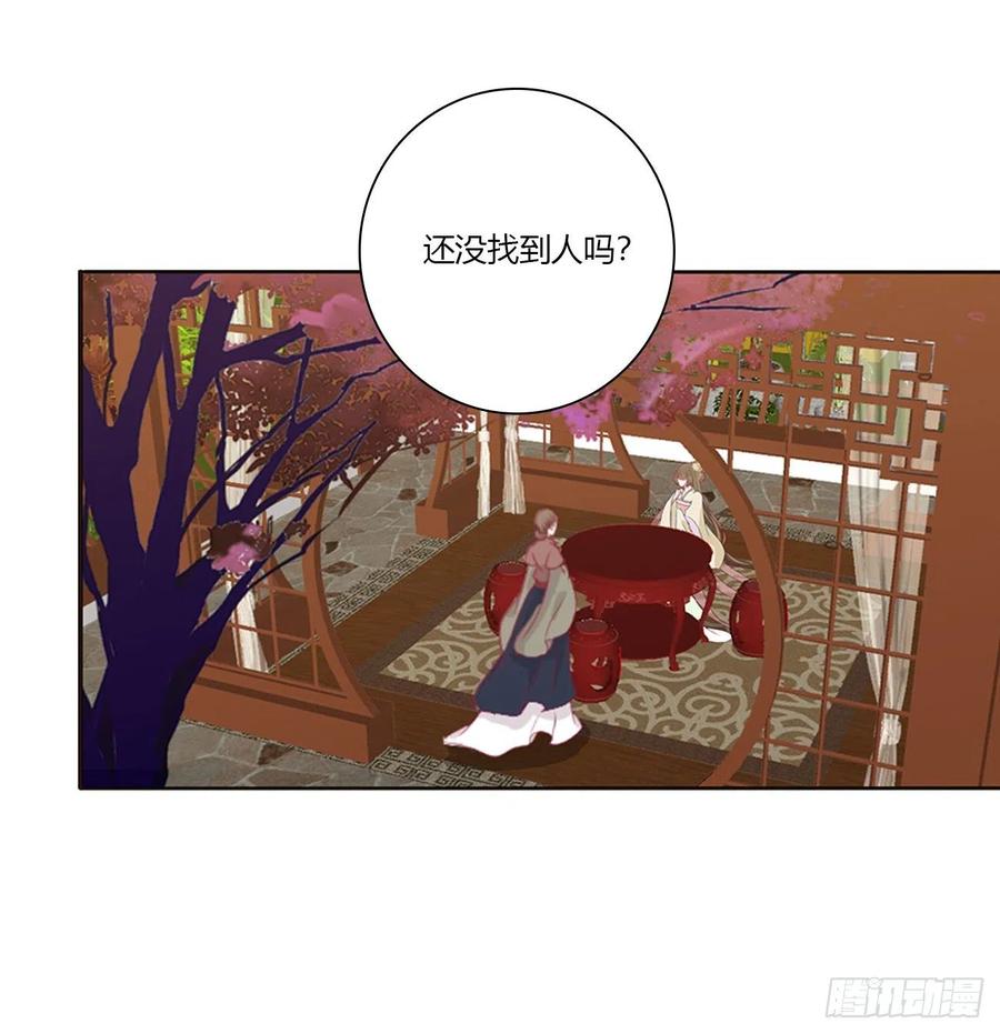 做我的雀儿~-通灵妃-肉肉（第25张）