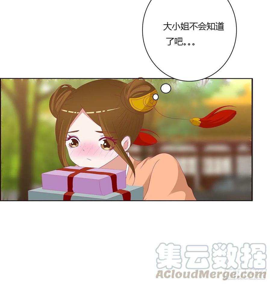 喜讯-通灵妃-肉肉（第4张）