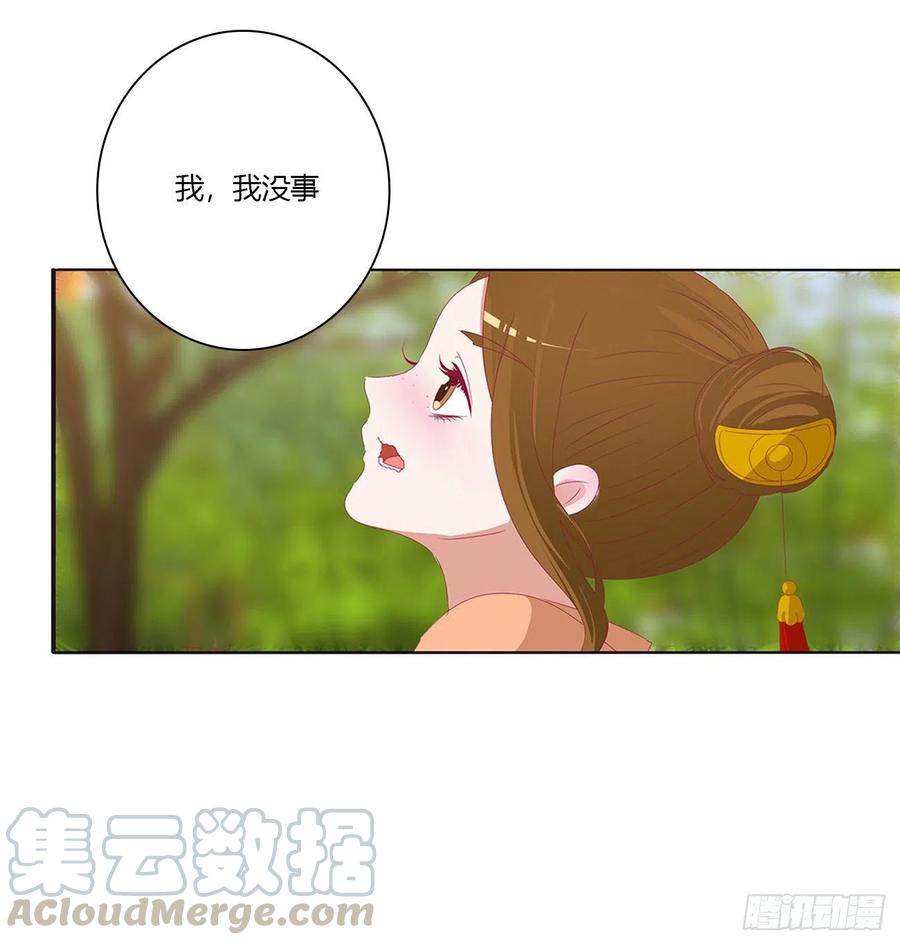 喜讯-通灵妃-肉肉（第10张）