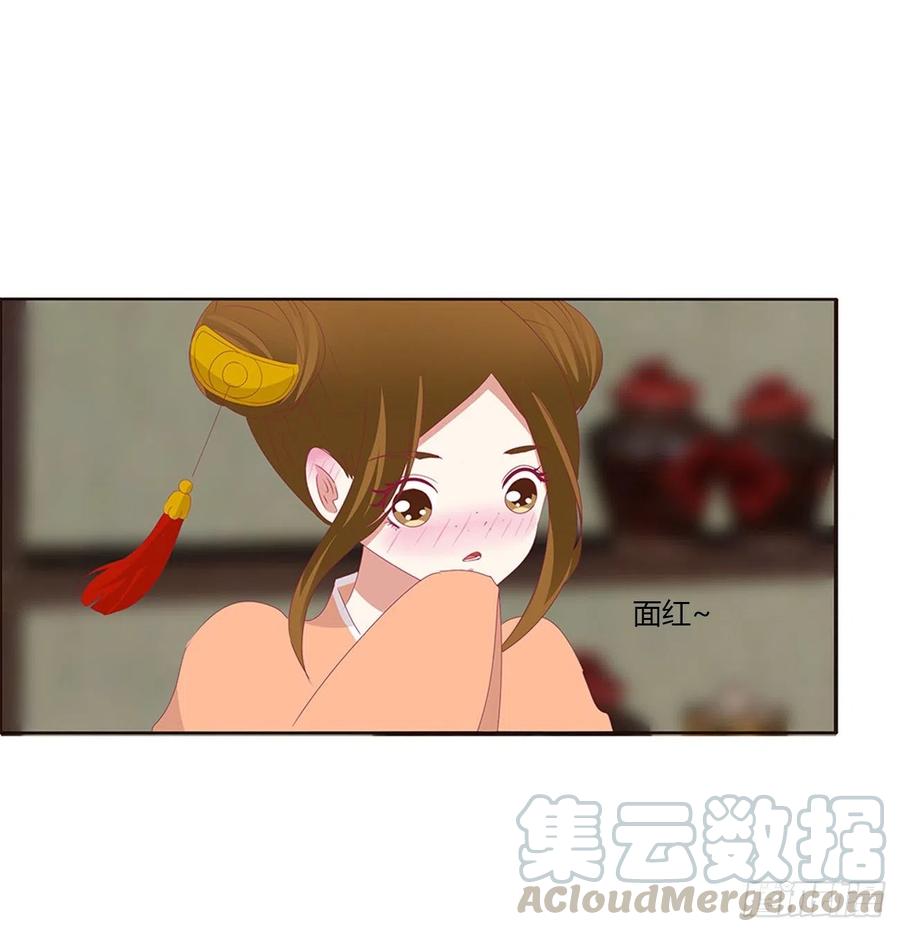 心神不宁-通灵妃-肉肉（第13张）