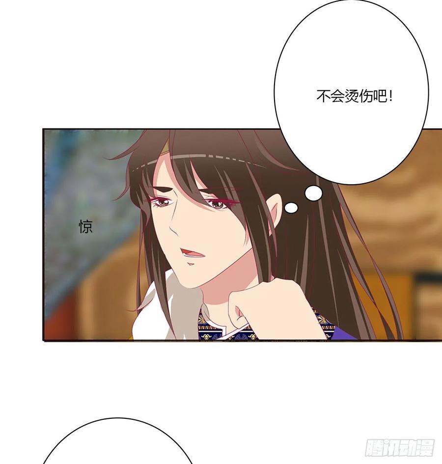 心神不宁-通灵妃-肉肉（第32张）