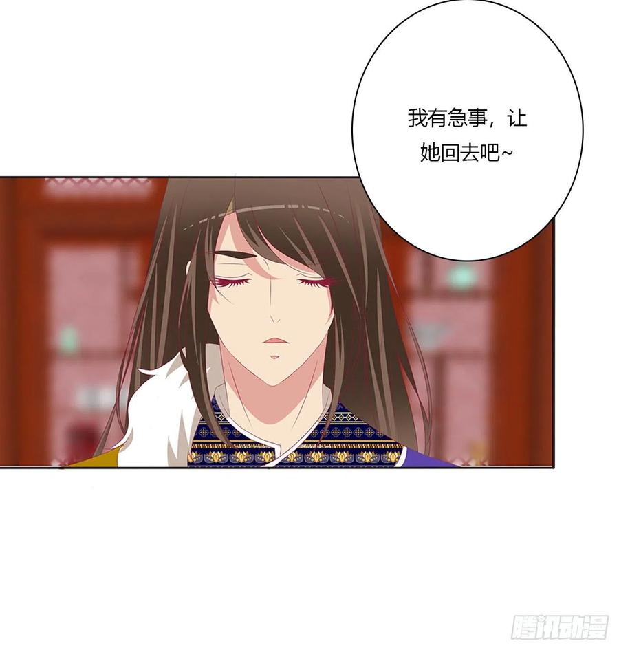 心神不宁-通灵妃-肉肉（第36张）