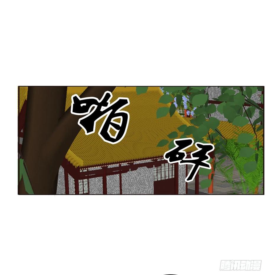 心神不宁-通灵妃-肉肉（第3张）