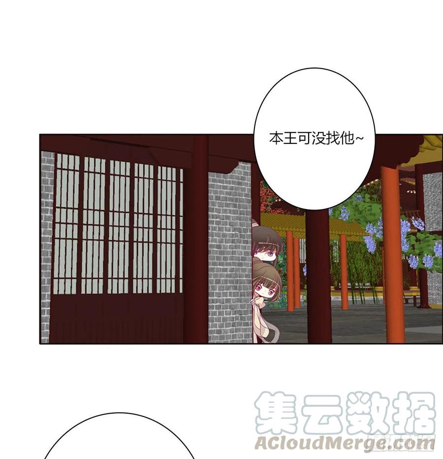 心神不宁-通灵妃-肉肉（第16张）