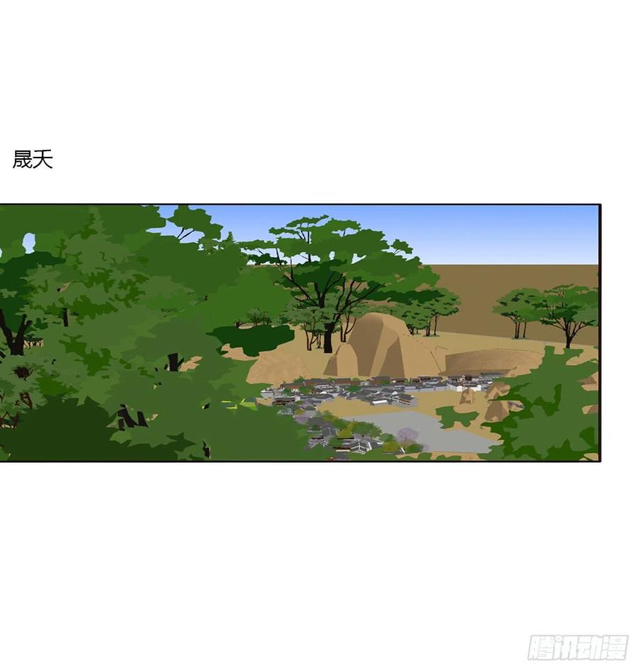 心神不宁-通灵妃-肉肉（第21张）