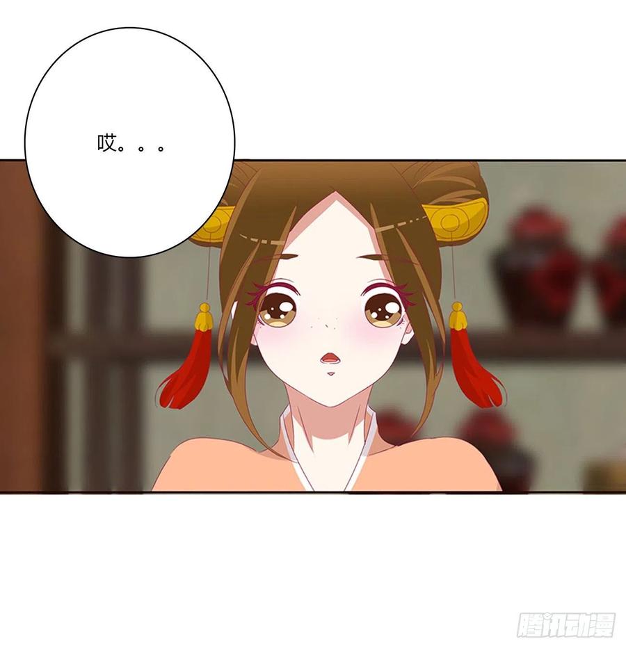 心神不宁-通灵妃-肉肉（第11张）