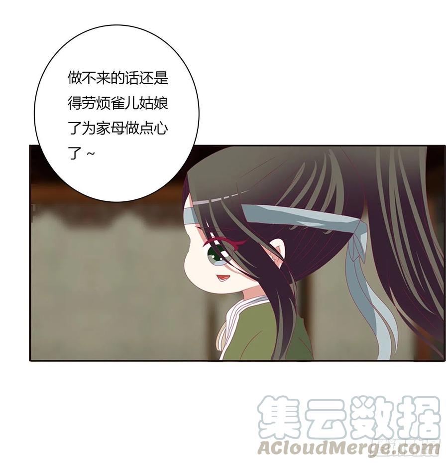 心神不宁-通灵妃-肉肉（第7张）
