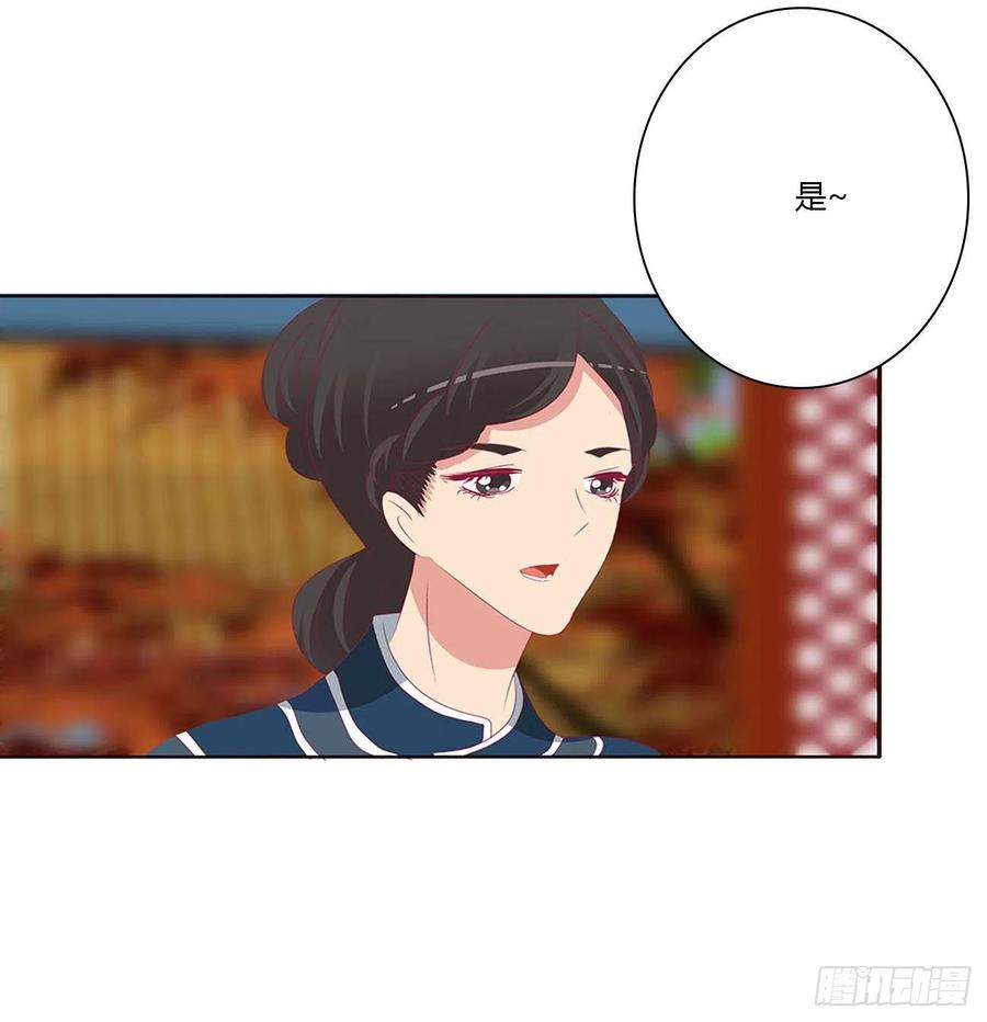 你会娶我吗-通灵妃-肉肉（第6张）