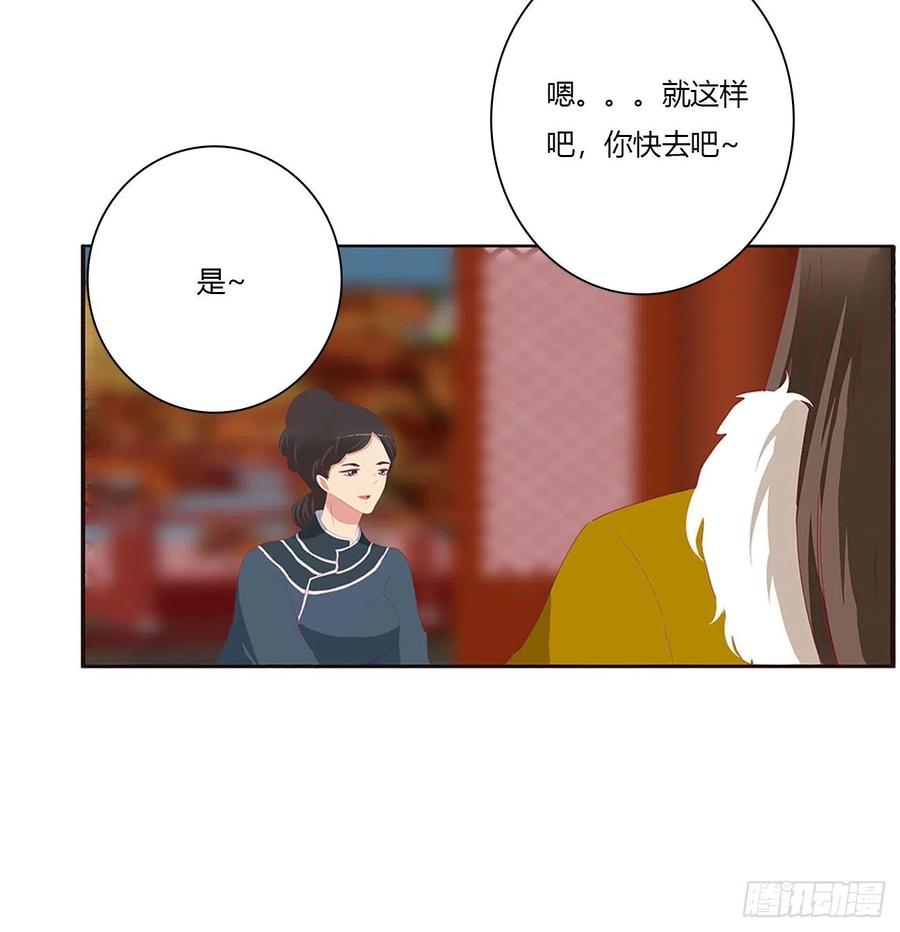 你会娶我吗-通灵妃-肉肉（第10张）