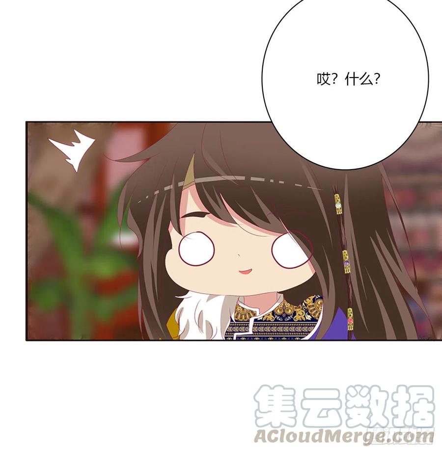 你会娶我吗-通灵妃-肉肉（第15张）